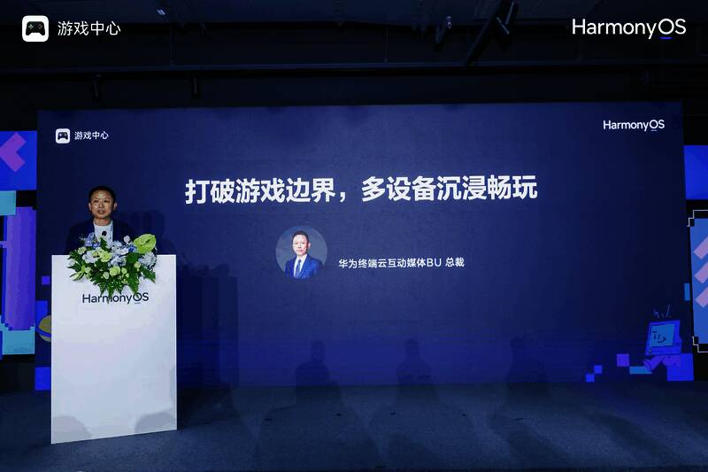 华为游戏中心界面展示，突出独立游戏专区设计