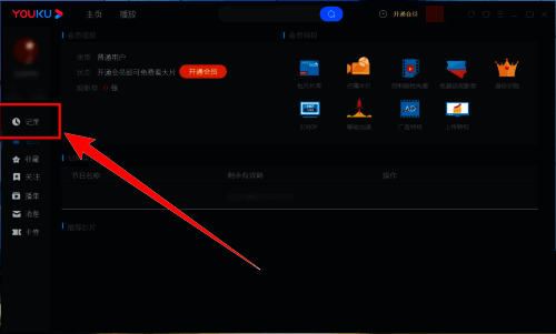 记录管理界面示意图，右上角显示‘清空’按钮