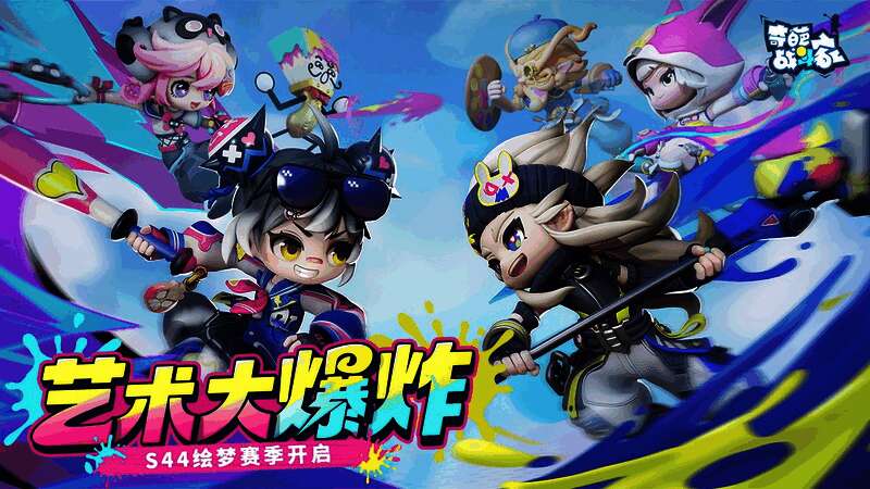 昔日三位艺术家在雨中作画，颜料与工具闪耀着希望之光