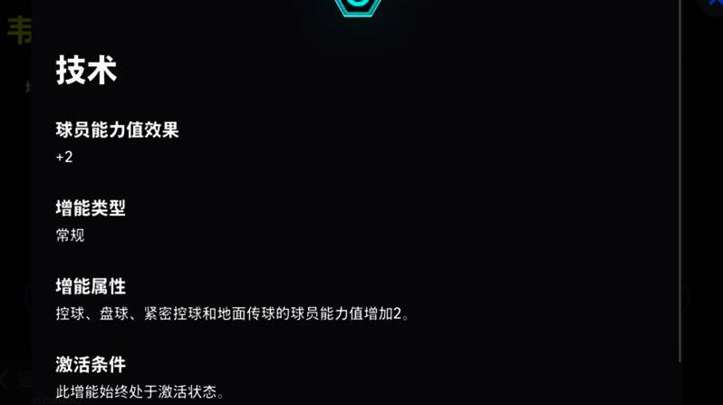 斯内德在世界杯舞台上的经典镜头，身披橙衣奔跑庆祝进球