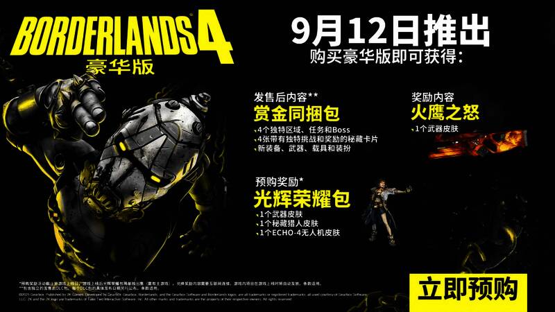 秘藏卡界面截图，显示进度条与奖励预览