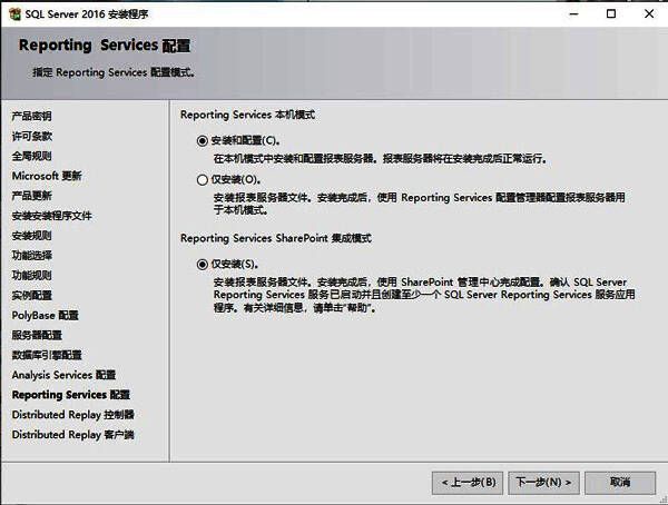 安装准备就绪提示