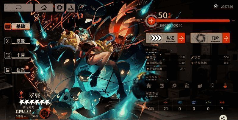 星河战士卡带套装展示图，带有“伤痕激励”词条标识