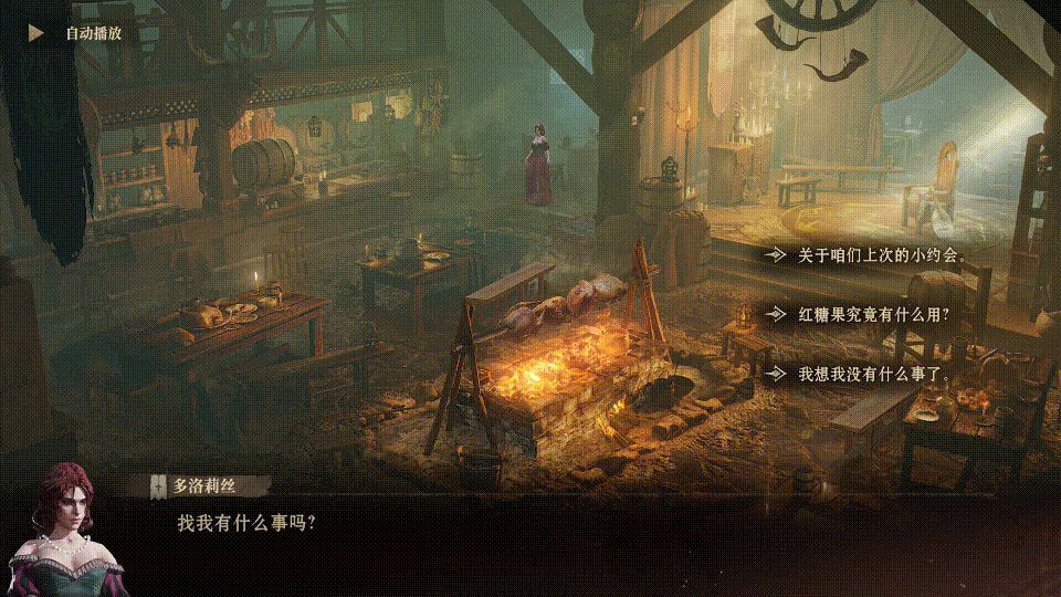 游戏内动物互动动画，角色与不同生物进行对话或互动场景