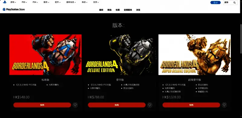 角色技能展示画面，技能特效绚丽夺目