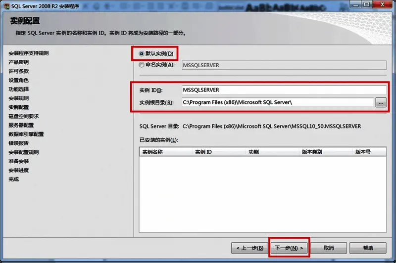 账户选择界面展示可用系统账户列表