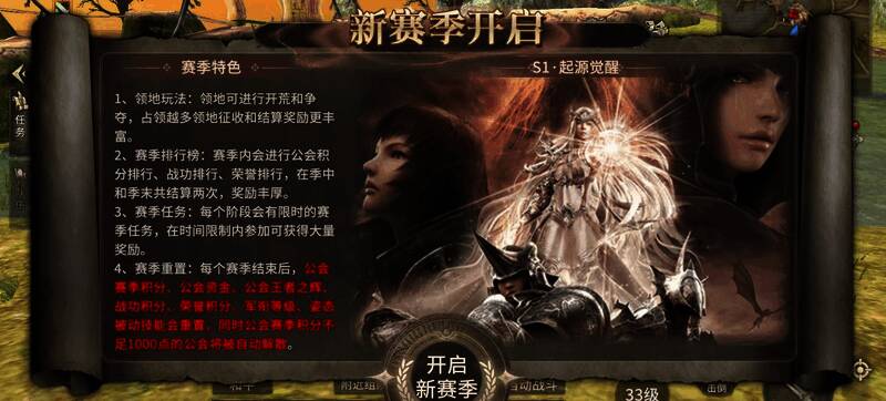 地图截图展示三个奸细的具体位置标记