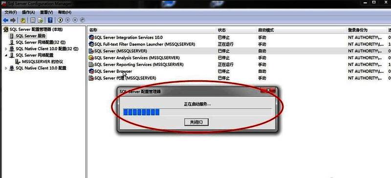 SQL Server服务启动过程提示信息截图