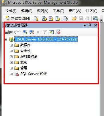 SQL Server连接成功界面截图