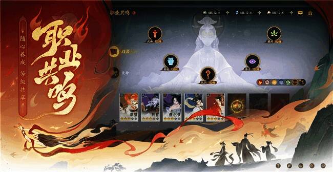 游戏内资源管理界面，清晰显示各类道具与养成进度条