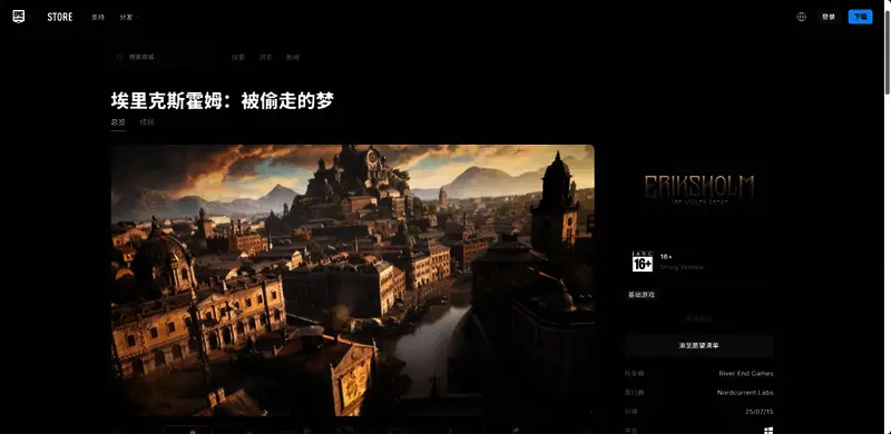 游戏内实机画面截图，展现潜行策略玩法场景与角色互动细节