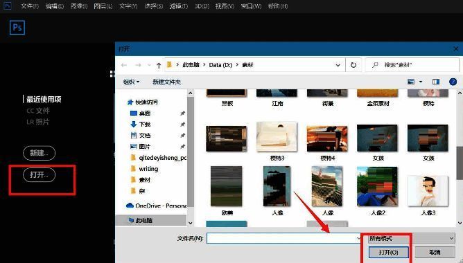 图层面板操作示意图，展示图层复制前后对比