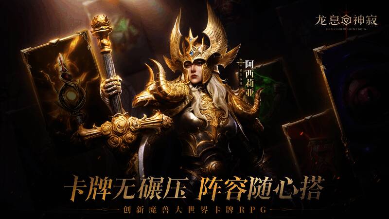 游戏地图全景图，展现丰富多样的场景设计与探索元素