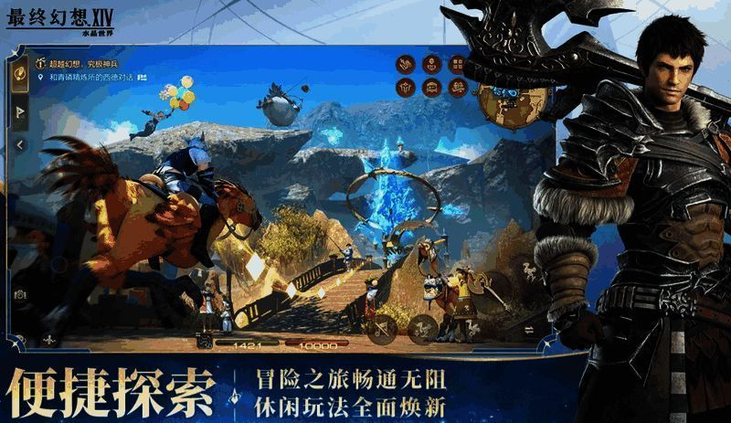 角色面向与视角调节设置界面截图，显示不同选项对应的功能说明