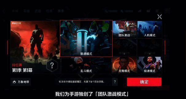 新地图实机画面，展现中国风建筑设计与战斗布局