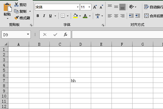 Excel初始界面，工作簿已打开