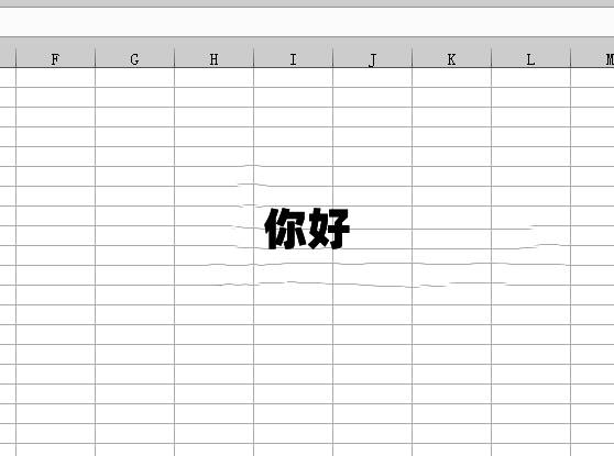 艺术字水印位于表格中央，预览视图展示整体布局
