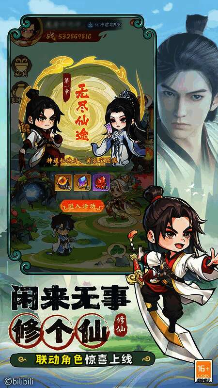 多人在线协作战斗画面，三位玩家角色配合默契，释放组合技能击败巨型BOSS