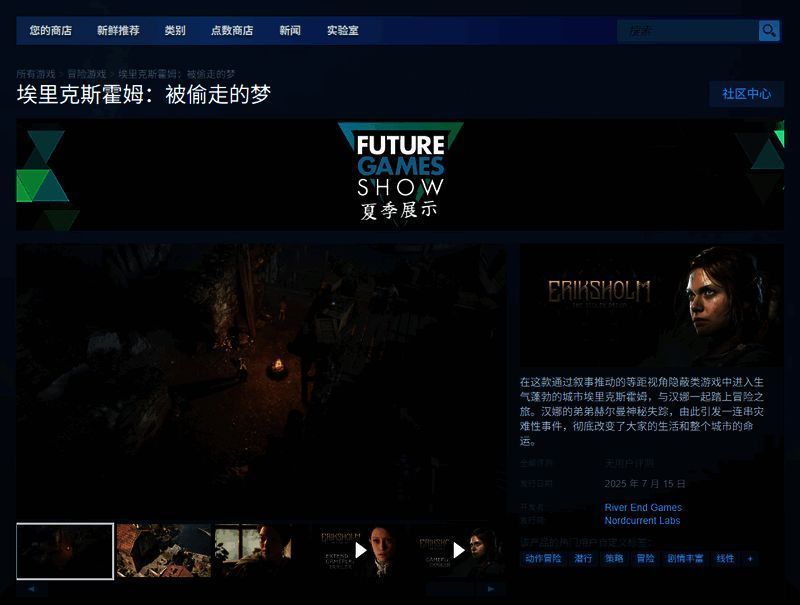 Steam商店页面截图，展示游戏封面与基础信息