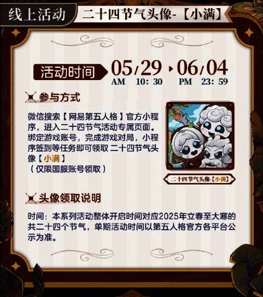 第五人格游戏画面，破轮三兄弟在果园中摘果子，背景阳光明媚，充满田园风情