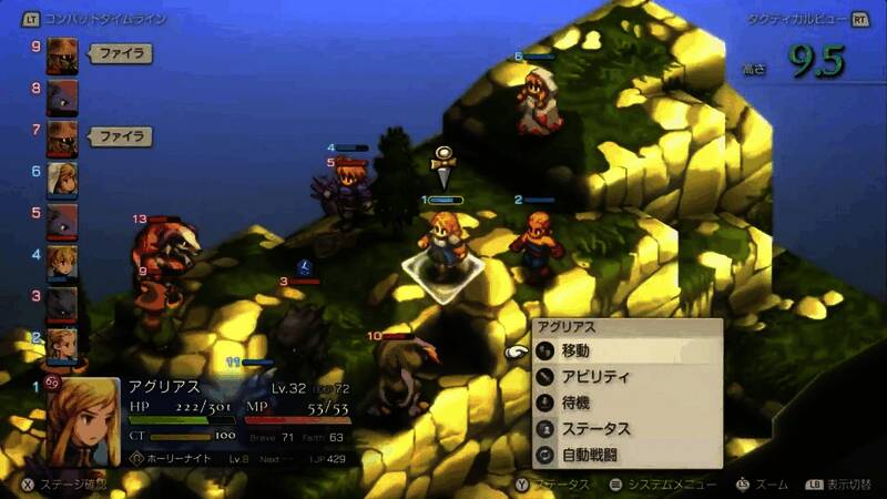 游戏战斗场景截图，战场地形复杂，单位部署有序