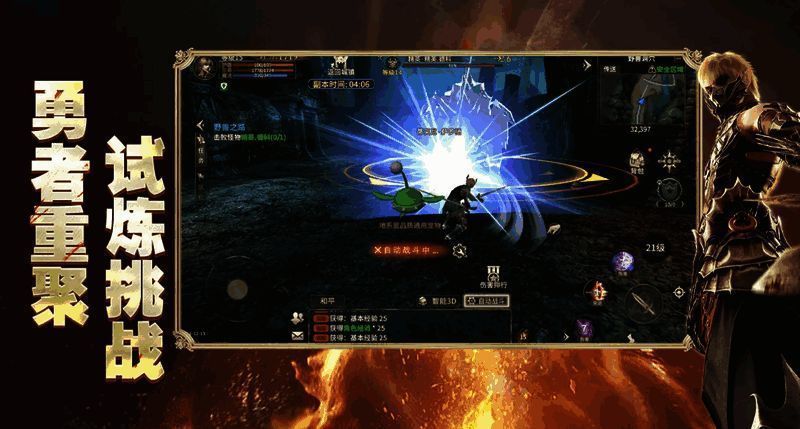 奇迹世界起源锻造界面展示龙爪升级选项