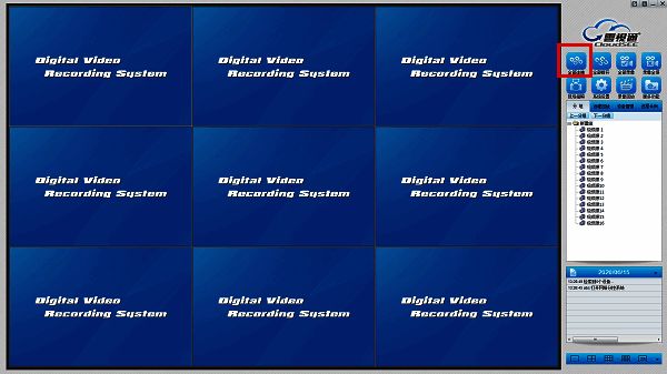 连接操作界面截图，显示‘全部连接’按钮位置