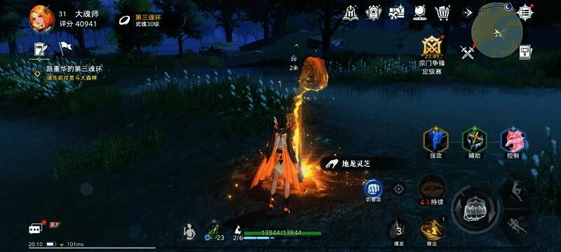 不同武魂激活路径对比示意图，展示各节点激活后的属性加成效果