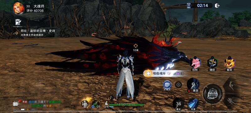 高级潜能激活界面展示，金色仙草激活特效炫目夺目