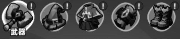 玩家社区讨论截图，关于装备系统的争议性话题