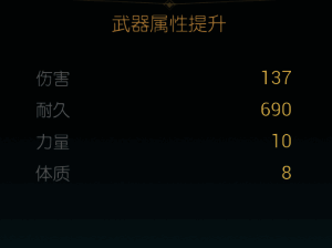 火焰拳套改造六必备资源清单