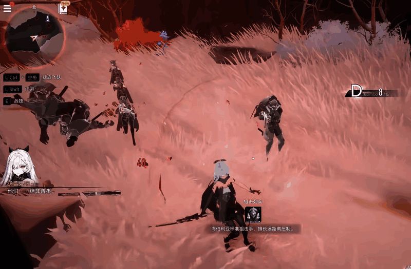 魔之楔界面展示，显示当前升级进度及所需材料清单