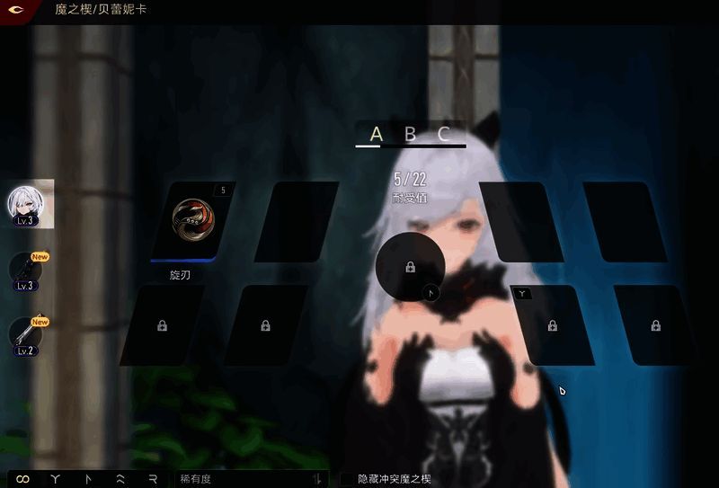 采集天赋树界面展示，多个技能节点等待解锁