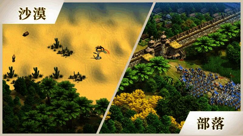 游戏登录界面展示多文明图标，背景为宏伟的城市全景图