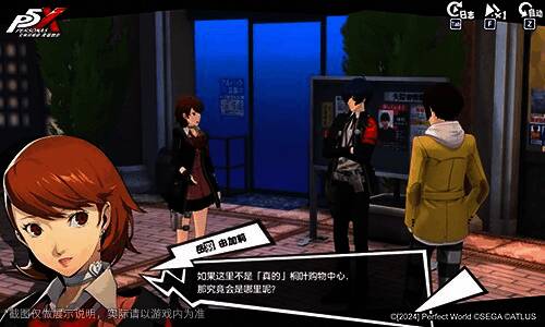 岳羽由加莉游戏立绘，身穿弓道服，手持长弓，笑容灿烂