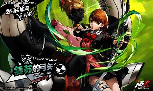 李瑶铃与夏川澪双人立绘，身着华丽演出服，背景为舞台灯光效果