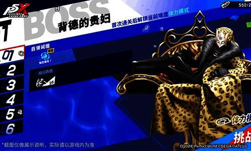 秋叶原游戏厅场景，娃娃机前玩家专注操作，屏幕显示女梦魔迷你模型