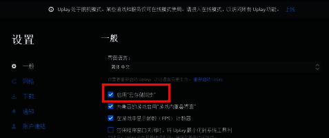 网络加速器软件界面展示可用节点列表