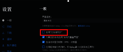 成功连接指定节点后的状态提示信息
