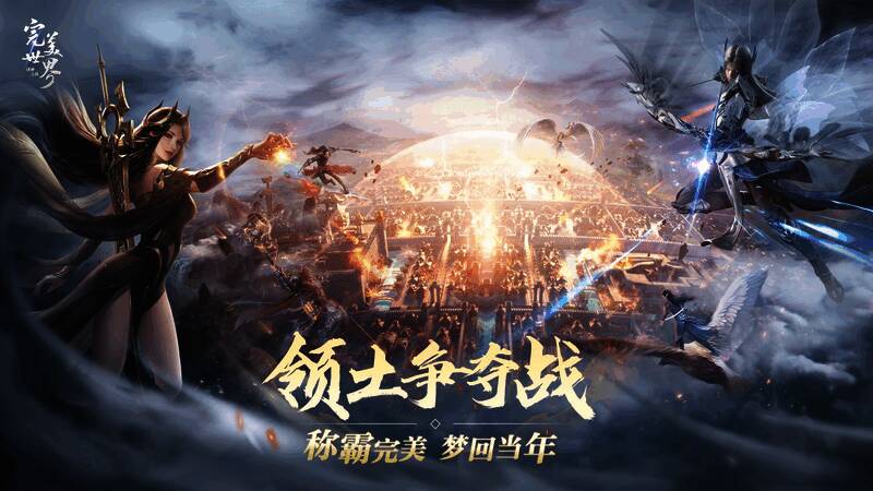 帮派战争场景壮观，数百名玩家在城墙上激烈交锋