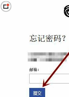 邮件提示信息界面，提示已发送重置链接
