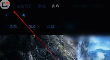 Uplay主界面左上角三横线按钮示意图