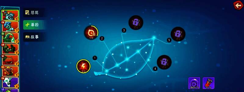 觉醒后的芦藜药师周身环绕紫色光芒特效