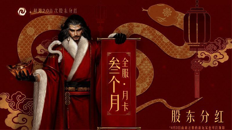 游戏内福利界面展示，多种奖励图标排列整齐