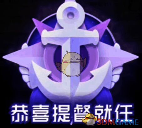 B站直播间显示不同舰队等级的用户头像与昵称列表