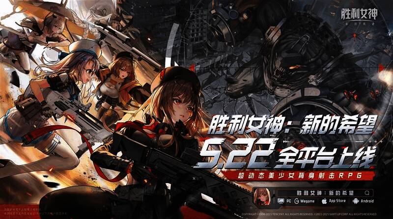 游戏中战斗场景截图，多位妮姬角色在废墟间激烈交火，画面风格精美写实