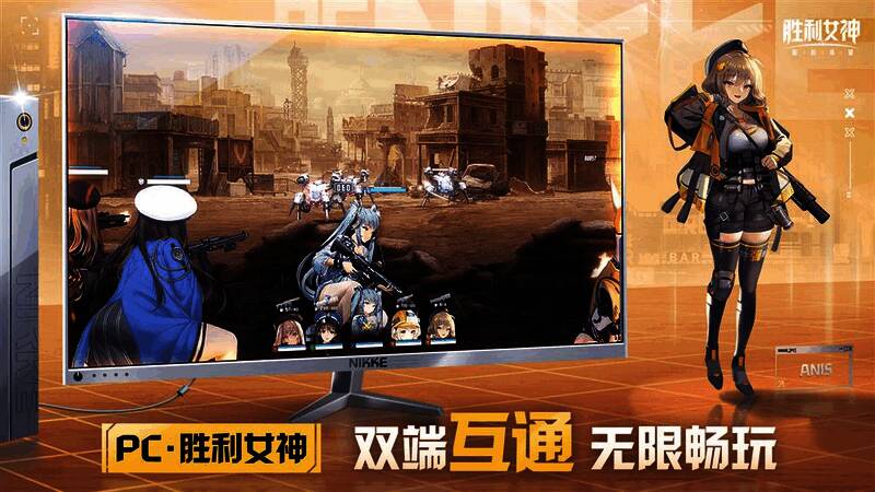 PC端游戏界面展示，左侧为角色列表，右侧为战场地图，界面简洁直观