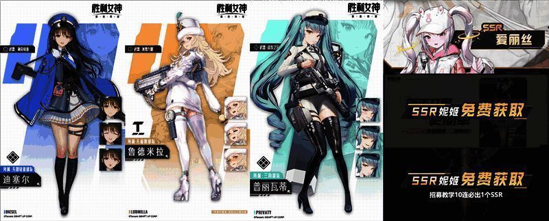 抽卡界面展示，连续抽取后六位SSR角色依次亮相，界面弹出恭喜获得顶级角色的提示