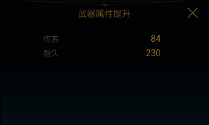 改造一详细材料清单，包含矿石与合成组件