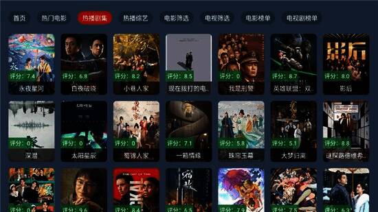 云雾TV软件界面截图，显示多个频道分类选项